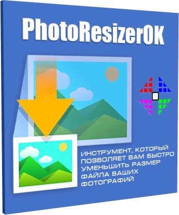 PhotoResizerOK Portable